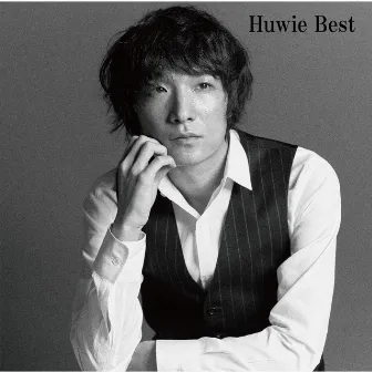 Huwie Best by Huwie Ishizaki