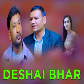 DESHAI BAHR by Nirajan Kunwar