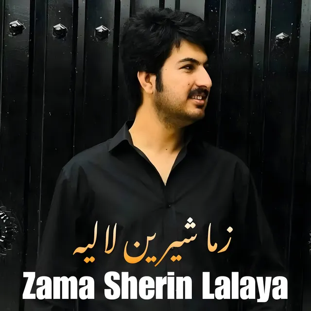 Zama Sherin Lalaya