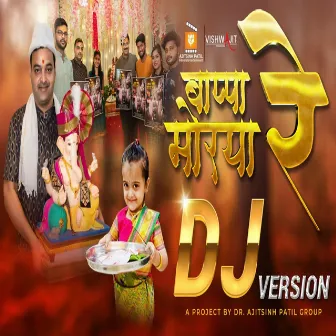 Bappa Moreya Re DJ Version by 