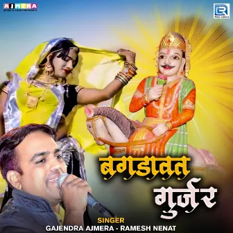 Bagdawat Gurjar (Original) by Ramesh Nenat