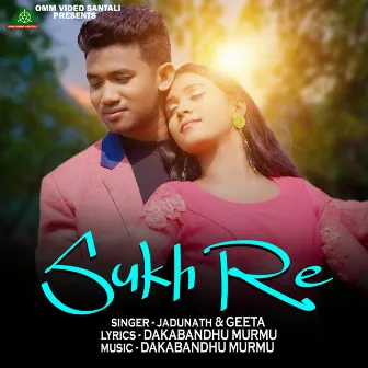 SUKH RE by JADUNATH SOREN