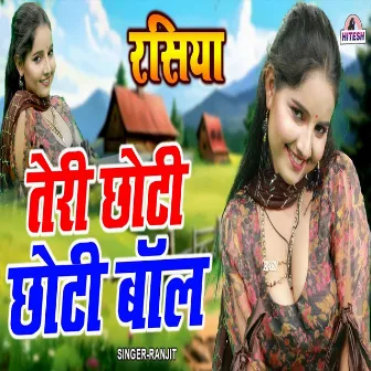 Teri Choti Choti Bol by Ranjit