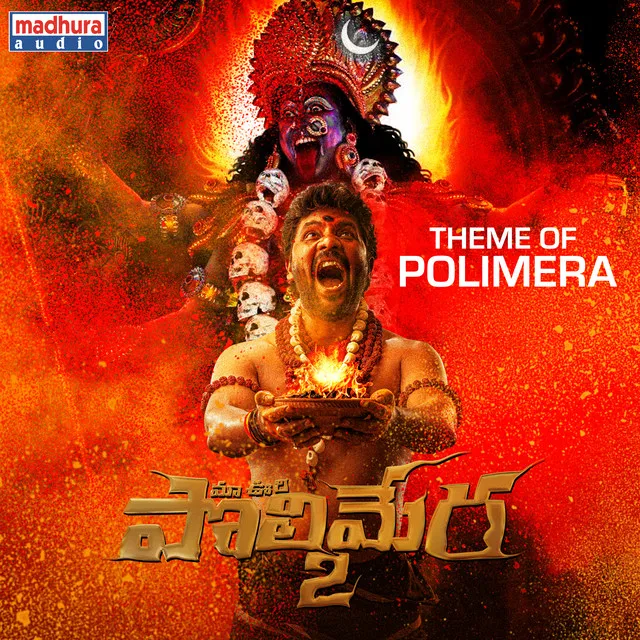 Theme Of Polimera - From "Polimera 2"