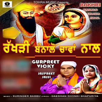 Rakhri Banalo Chawa Naal by Gurpreet Vicky