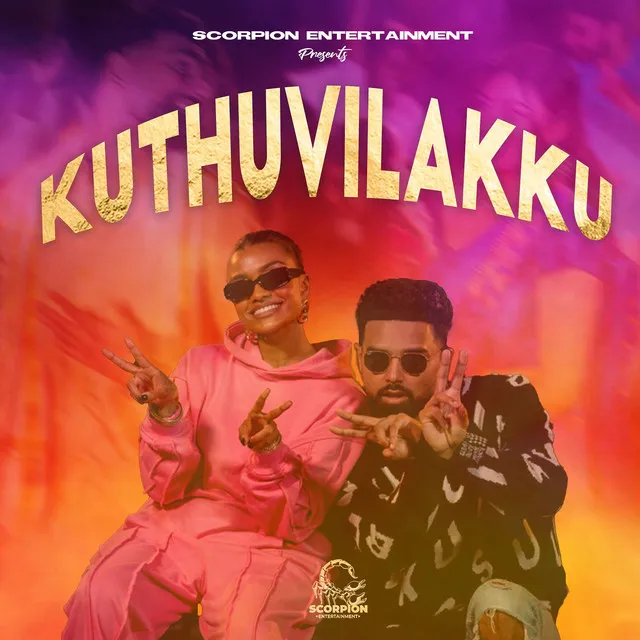 Kuthuvilakku