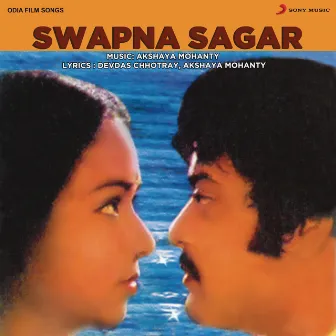 Swapna Sagar (Original Motion Picture Soundtrack) by Akshaya Mohanty