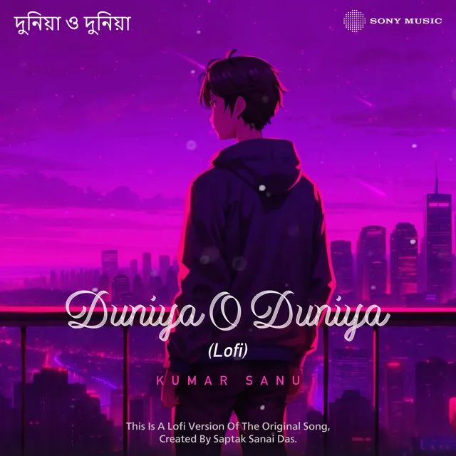 Duniya O Duniya - Lofi