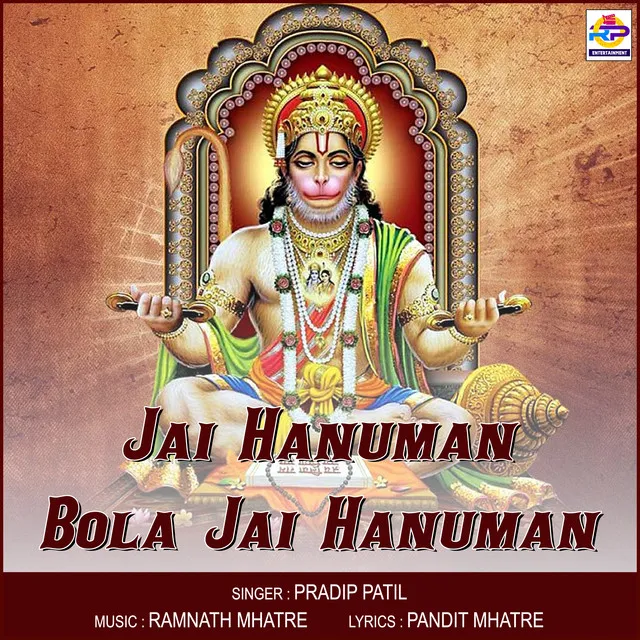 Jai Hanuman Bola Jai Hanuman