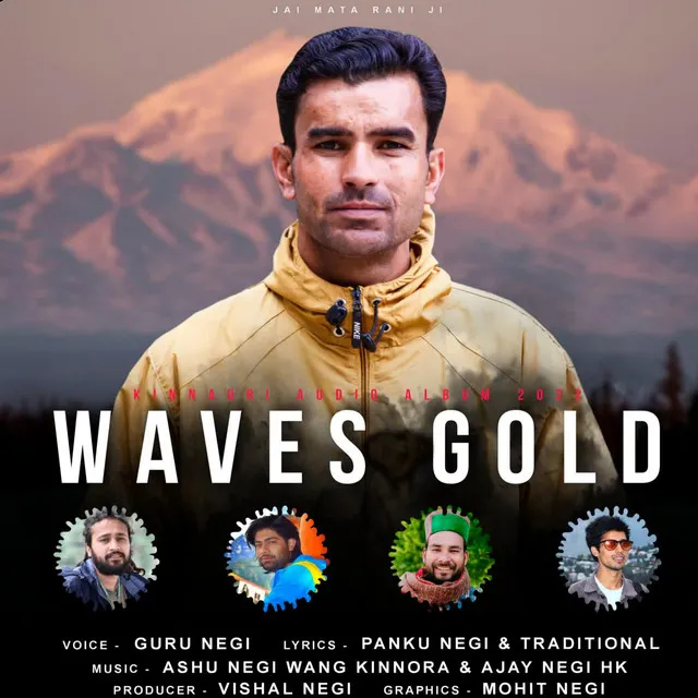 Waves Gold