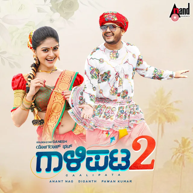 Gaalipata 2 Title Track