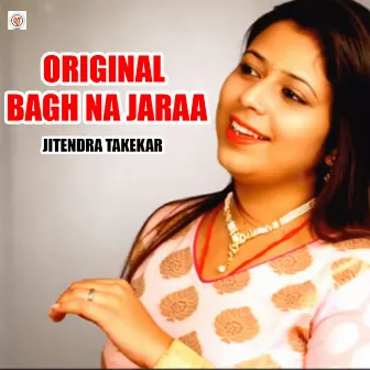 Original Bagh Na Jaraa by Priya Dubey