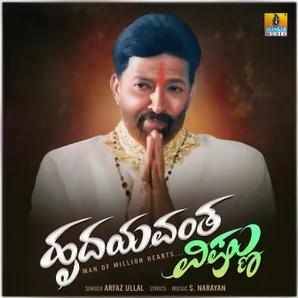 Hrudayavantha Vishnu - Single by Arfaz Ullal