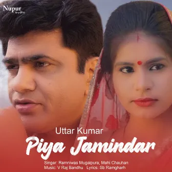 Piya Jamindar by Mahi Chauhan