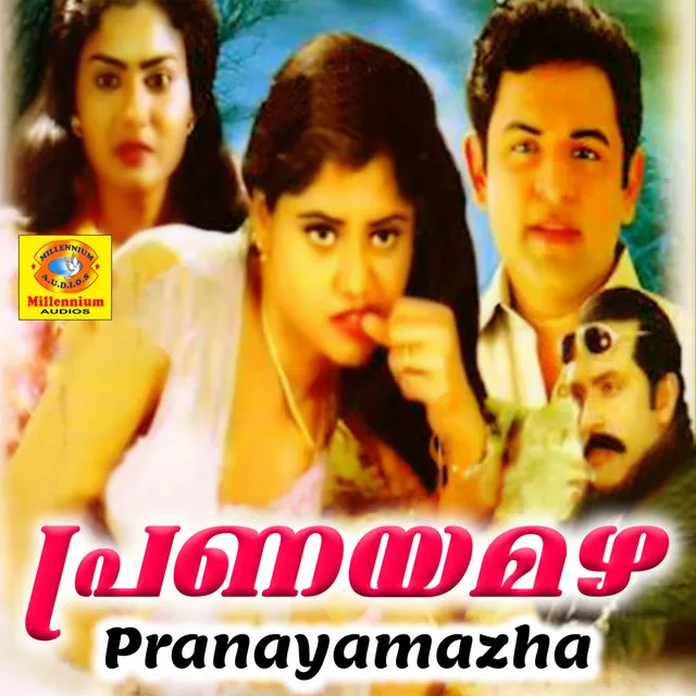 Pranayamazha (Original Motion Picture Soundtrack)