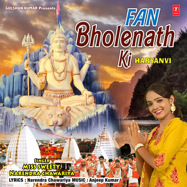 Fan Bholenath Ki