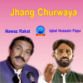 Jhang Churwaya by Iqbal Hussain Papu