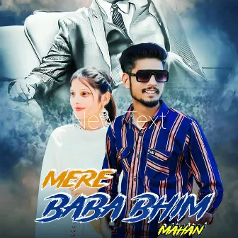 Mere Baba Bhim Mhaan by Trishala Bauddh