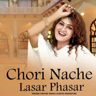 Chori Nache Lasar Phasar by Pratap Singh