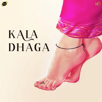 Kala Dhaga by Amar Jalal