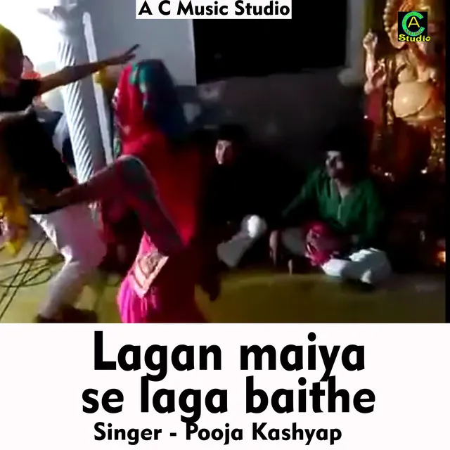 Lagan maiya se laga baithe - Hindi Song