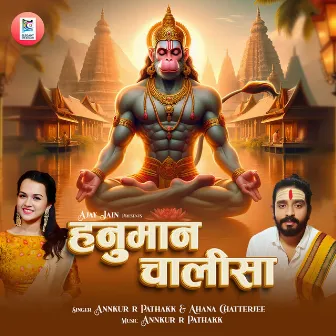 Hanuman Chalisa by Annkur R Pathakk