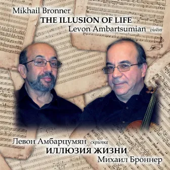 Mikhail Bronner - The Illusion of Life by Mikhail Bronner