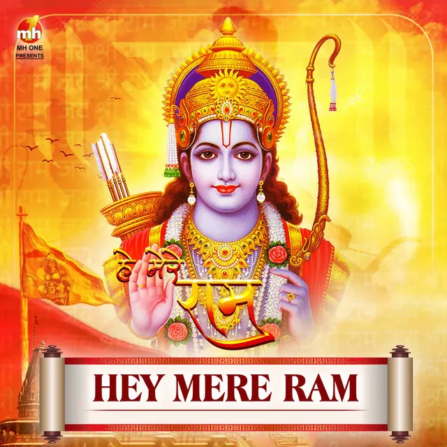 HEY MERE RAM (From "HEY MERE RAM")