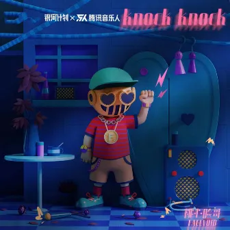 Knock Knock 悄敲 by Facevoid桃心脸哥