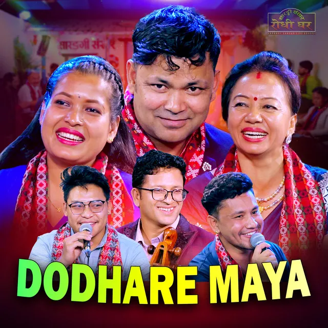 Dodhare Maya