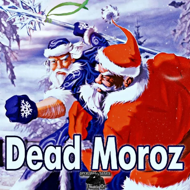 Dead Moroz