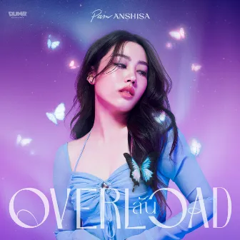 ล้น (Overload) by PAM ANSHISA