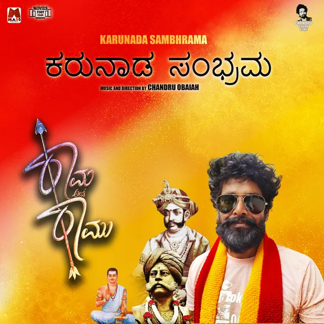 Karunada Sambrama (From 