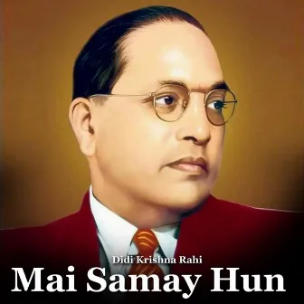 Mai Samay Hun by Didi Krishna Rahi