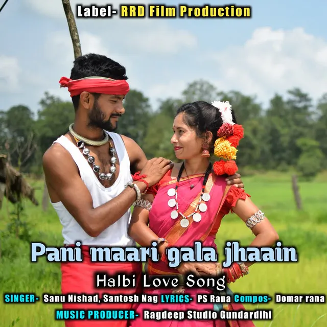 Pani maari gala jhaain Halbi Love Song