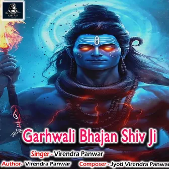 Garhwali Bhajan Shiv Ji by Virendra Panwar