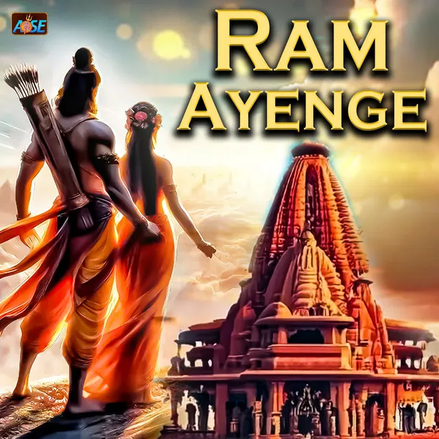 Ram Ayenge