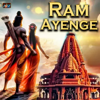 Ram Ayenge by Soumee Sailsh