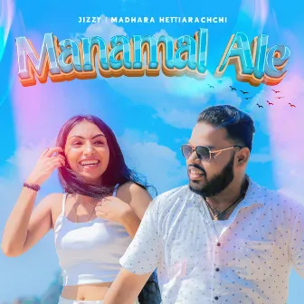 Manamal Ale by Madhara Hettiarachchi