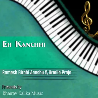 Eh Kanchhi by Urmila Praja