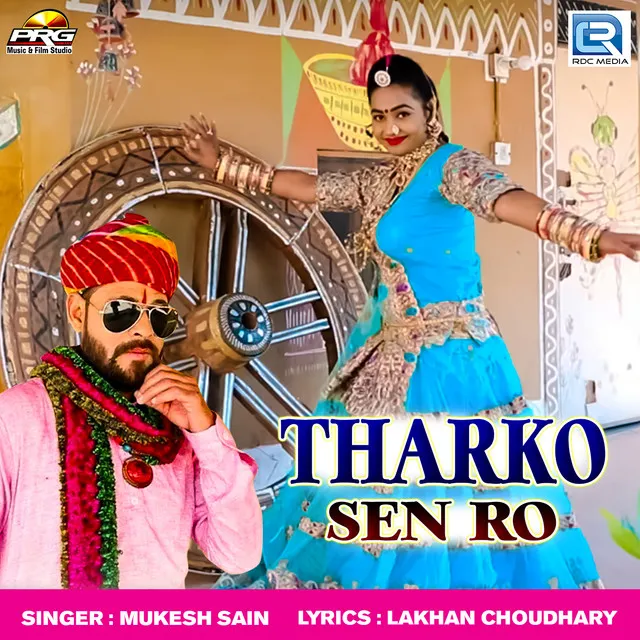 Thakor Sen Ro - Original