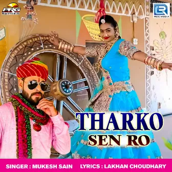 Thakor Sen Ro (Original) by Mukesh Sen