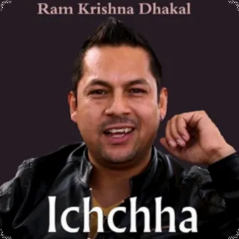 Ichchha by Nhyoo Bajracharya