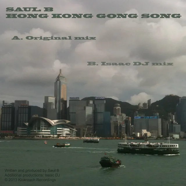 Hong Kong Gong Song