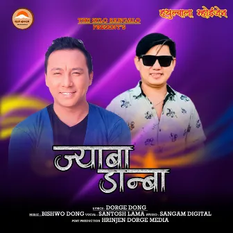 Jyaba Danba by Santosh Lama