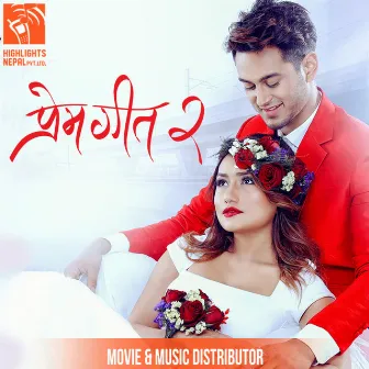 Kahani Yo Prem Geetko (Original Motion Picture Soundtrack) by Rohit John Chhetri