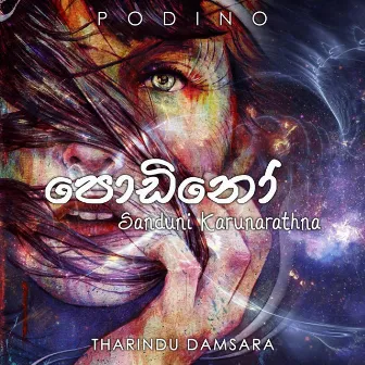 Podino by Sanduni Karunarathna