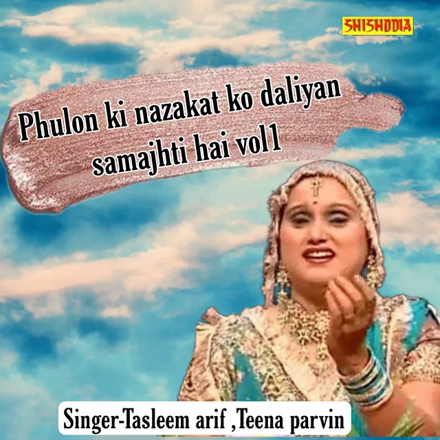 Phulon Ki Nazakat Ko Daliyan Samajhti Hai Vol 01