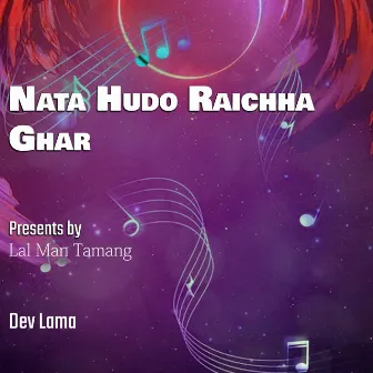 Nata Hudo Raichha Ghar by Dev Lama