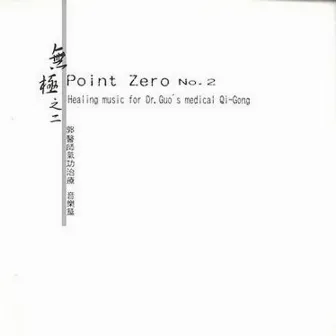 Point Zero... by Liu Sola